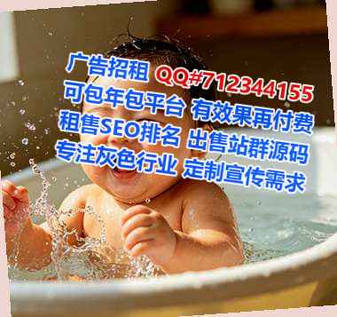 光明借腹生子文化公司